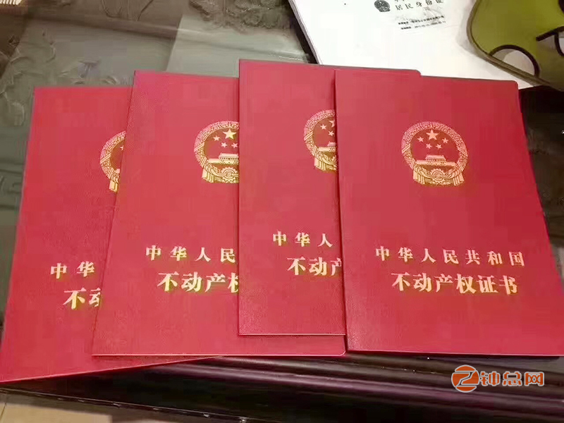 东莞房产抵押贷款怎么办理，需要什么条件？